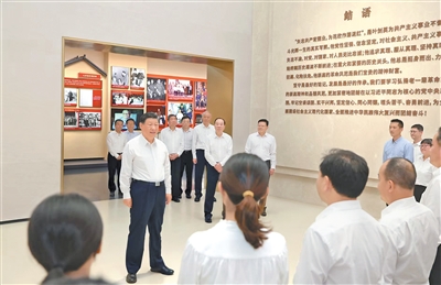 深入學(xué)習(xí)宣傳貫徹黨的二十屆四中全會(huì)精神 以全面深化改革開放推動(dòng)高質(zhì)量發(fā)展