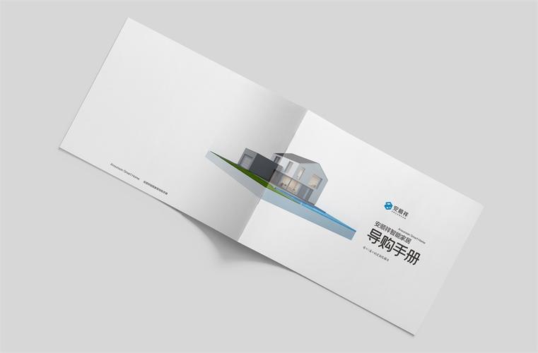 【无锡品牌设计】电子产品画册彩页设计